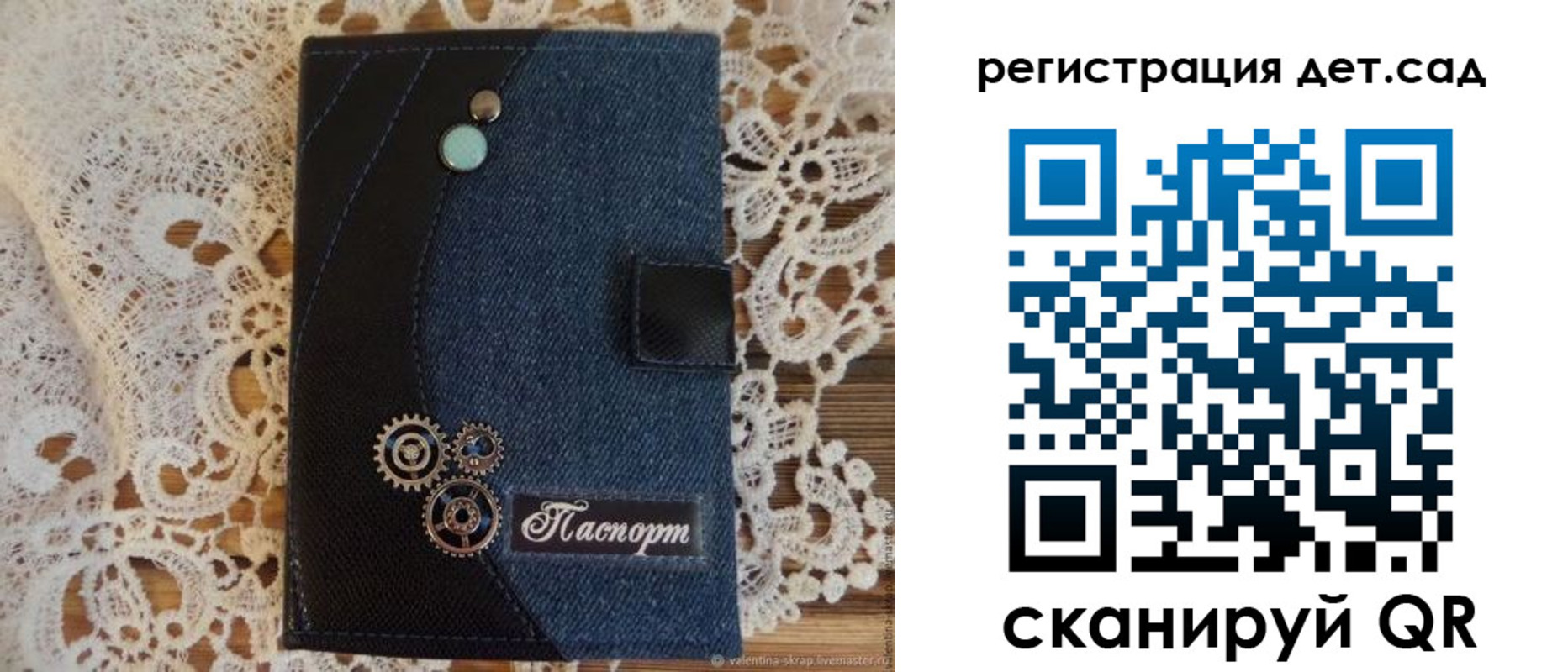 прописка иностранных граждан в Карталах