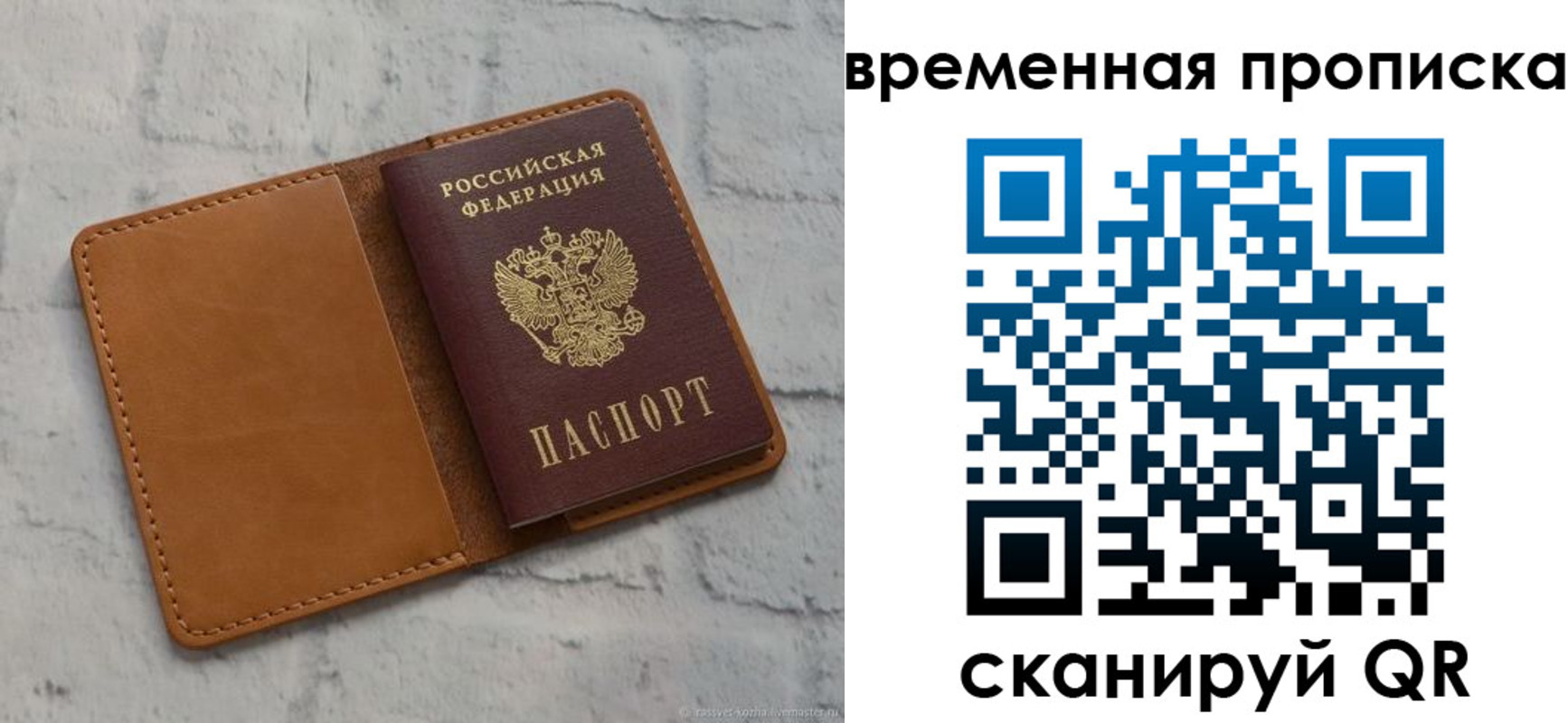 прописка поиск в Карталах