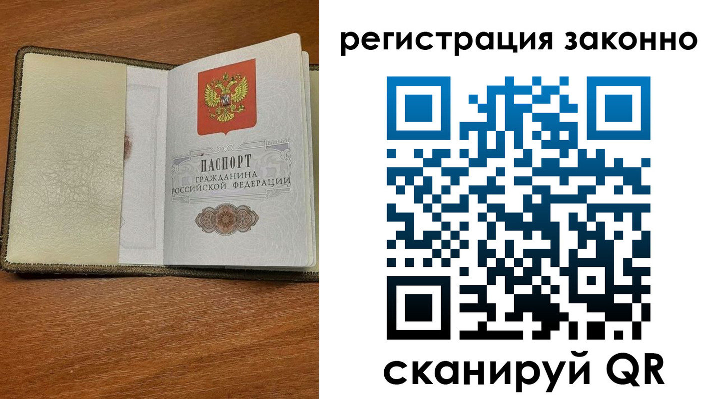 прописка для кредита в Карталах