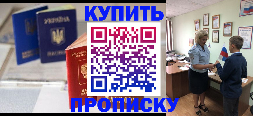 регистрация для школы в Карталах