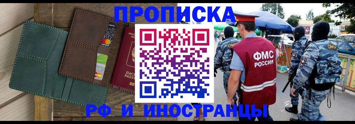 временная регистрация госуслуги в Карталах